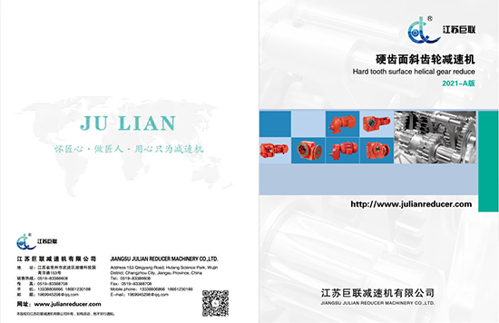 Jiangsu Julian Helical Gear Mẫu 2021